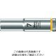 Wera Werk 8790 HMA ディープソケット 7.0 004504 1個 195-2277（直送品）