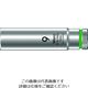 Wera Werk 8790 HMA ディープソケット 9.0 004506 1個 195-2279（直送品）