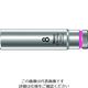 Wera Werk 8790 HMA ディープソケット 8.0 004505 1個 195-2278（直送品）