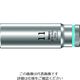 Wera Werk 8790 HMA ディープソケット 11.0 004508 1個 195-2281（直送品）