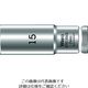 Wera Werk 8790 HMB ディープソケット 15.0 004537 1個 195-2308（直送品）