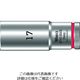 Wera Werk 8790 HMB ディープソケット 17.0 004539 1個 195-2310（直送品）