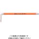 Wera Werk 3950 SPKL HexーPlus ステンレス六角レンチ 5.0 brightorange 022665 1個(1本)（直送品）