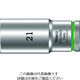 Wera Werk 8790 HMB ディープソケット 21.0 004543 1個 195-2314（直送品）