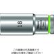 Wera Werk 8790 HMB ディープソケット 18.0 004540 1個 195-2311（直送品）