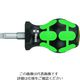 Wera Werk 335 スタビドライバー マイナス1.2 x 6.5 25 mm 008843 1本 207-5064（直送品）