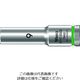 Wera Werk 8790 HMB ディープソケット 9.0 004531 1個 195-2302（直送品）