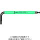 Wera Werk 950 SPKS HexーPlus ヘックスプラス六角レンチ 2.0 022670 1本 195-2334（直送品）