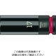 Wera Werk ホイールナット用ソケット 8790C 17.0 004590 1個 207-4978（直送品）