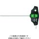 Wera Werk 454 T型ハンドルヘックスドライバー 2 x 100 mm 023330 1本 207-4983（直送品）
