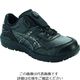 アシックス ASICS ウィンジョブCP306 BOAブラック/ブラック 24.5cm 1273A029.001-24.5 1足（直送品）