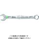 Wera Werk 6003 コンビネーションスパナ Joker 13 020204 1丁(1本) 207-5096（直送品）