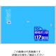 日本サニパック サニパック 規格ポリ袋17号青100枚 BL17 1袋(100枚) 199-0194（直送品）