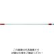 バーテック バーキュートプラス ハンドル 1300mm 赤 BCPーHSGAR 69498033 1本 201-6896（直送品）