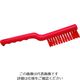 バーキュートプラス メンテナンスブラシ 赤 BCPーMBR HACCAP対応 275×20×厚さ30mm 69501533 1本(1個)（直送品）