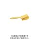 バーテック バーキュートプラス 通水ブラシ 黄 BCPーCBWRHNY 69521544 1本 201-8476（直送品）