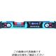 シンワ測定 シンワ ブルーレベル Pro2 デジタル 防塵防水 450mm マグネット付 75317 1個 200-4706（直送品）