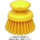 バーテック バーキュートプラス ハンドブラシ丸型 ソフト黄 BCPーRHSB3Y 69541344 1本(1個) 202-1585（直送品）