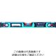 シンワ測定 シンワ ブルーレベル Pro2 デジタル 防塵防水 600mm マグネット付 75318 1個 200-4707（直送品）