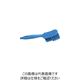 バーテック バーキュートプラス 通水ブラシ 青 BCPーCBWRHNB 69521542 1本 201-6879（直送品）