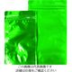 生産日本社 セイニチ 「ラミジップ」 アルミカラースタンドタイプ 緑 160×120+35 (50枚入) AL-1216GR 1袋(50枚)（直送品）