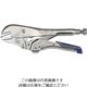 IRWIN TOOLS ロッキングプライヤー 10R FRHS ストレートジョー 250mm IRHT82576 1丁 208-5027（直送品）