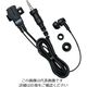 アルインコ カナル型小型イヤホンマイク(防水型プラグ) EME70A 1個 859-1065