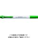 三菱鉛筆 uni プロパス・ウインドウ カラーマーカー グリーン 水性顔料 PUS103T.6 1本 195-3069（直送品）