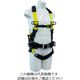 サンコー タイタン EASY Harness Comfort 柱上用ハーネスセット LL WHC-10A-LL-01-BL 1本（直送品）