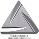 京セラ 旋削用チップ TN610 TPGR160308R-C 1セット(10個) 827-6807（直送品）