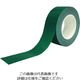 ニトムズ 耐久ラインテープDLTーNEO50x50緑 Y6062 1巻 193-1947（直送品）