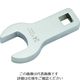 旭金属工業 ASH ロングクローフートレンチ12.7□×24mm VCL4024 1個 203-4330（直送品）