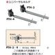 尾崎製作所 ユニバーサルホルダ（オプション） PTH-4 1個（直送品）
