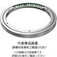 THK クロスローラーリング 内輪分割形 外輪回転用 RE形 RE4010UUC1 1個（直送品）