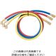 AーGas Japan 全長150cmR32、R410A用チャージホース赤青黄3本セット FS-720B 1本(1セット)（直送品）