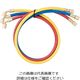 全長92cmR407C、R404A、R507A、R134a用チャージホース赤青黄3本セット FS-721A 1本(1セット)（直送品）