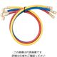 全長150cmR407C、R404A、R507A、R134a用チャージホース赤青黄3本セット FS-721B 1本(1セット)（直送品）