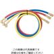 異径チャージホース5/16”Fメスムシ押付x1/4”Fメスチャージホース92cm赤青黄3本セット FS-725A 1本(1セット)（直送品）