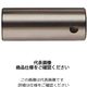 裏座ぐり&裏面取りカッター No.TUB 汎用タイプ アジャストスリーブ TUB ー 524085 TUB-524085 1個（直送品）