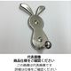 ひめじや（HIMEJIYA） あにまるフック うさぎ ANRAB-1BL（黒） ANRAB-1BL（black） 1個（直送品）