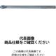 ダイジェット工業 ワンカットボール(スリムシャンク) DZーOCUB形 DZーOCUB2080S7.8 1個（直送品）