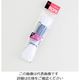 高木綱業 ソフトロープ 白 22ー1221 1セット(10個)（直送品）
