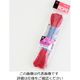 高木綱業 ソフトロープ 赤 22ー1222 1セット(10個)（直送品）