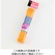 高木綱業 ソフトロープ 黄 22ー1234 1セット(10個)（直送品）