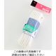 高木綱業 ホームロープ ビニロン 22ー0931 1セット(5個)（直送品）