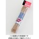 高木綱業 ECOホームロープ 麻 22ー2363 1セット(10個)（直送品）