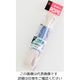 高木綱業 ECOホームロープ 綿 22ー2303 1セット(10個)（直送品）