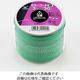 高木綱業 カラーコード 緑 ボビン巻 22ー1245 1セット(5個)（直送品）