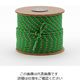 高木綱業 ストラップロープ 緑 ボビン巻 22ー7205 1セット(3個)（直送品）
