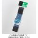 高木綱業 ナイロンベルト 黒 28ー4222 1セット(10個)（直送品）